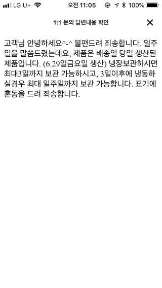 짓우님이 올린 리뷰 사진 4