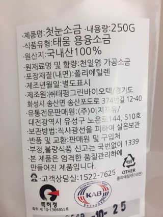 miran님이 올린 리뷰 사진 2