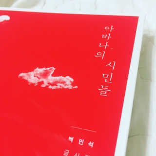 토시야군님이 올린 리뷰 사진 2