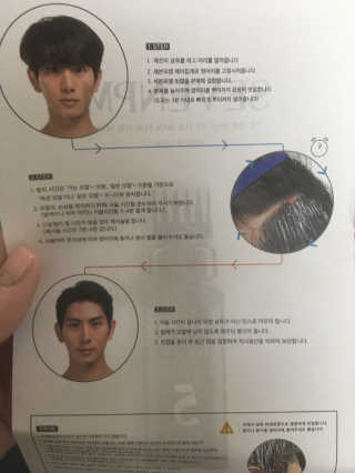 세븐피엠 리얼콤 다운펌 블랙에디션 — 4점을 준 리뷰어가 2017년 3월 올린 사용 사진