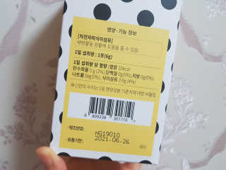 😍08lovely08😍님이 올린 리뷰 사진 2
