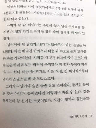 하루콩콩님이 올린 리뷰 사진 2