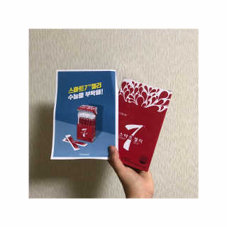 보타메디 스마트7™젤리 — 4.5점을 준 리뷰어가 2018년 11월 올린 사용 사진