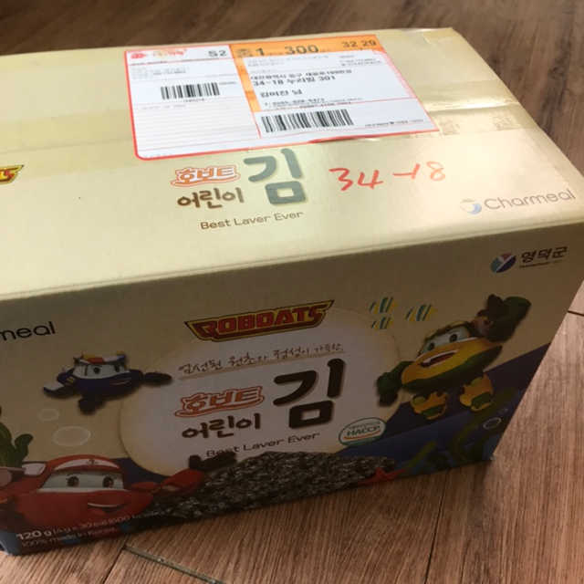 호보트 김 30봉 한박스 리뷰 사진