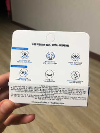 에이엠이 스마트폰으로 인한 눈뻑뻑 해소 AME아이케어밤 베이직 — 5점을 준 리뷰어가 2019년 1월 올린 사용 사진