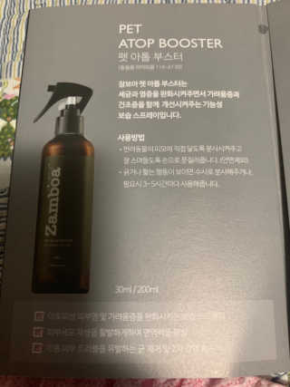초코에몽님이 올린 리뷰 사진 2