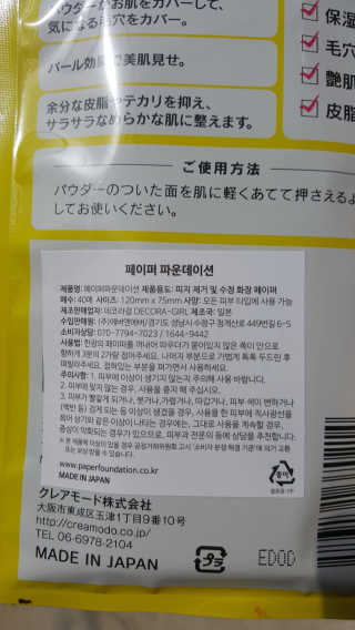 미진쓰님이 올린 리뷰 사진 4