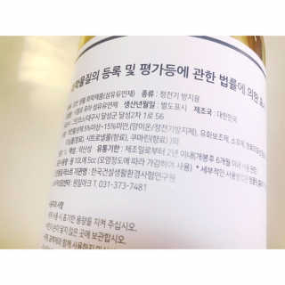 내사랑토토님이 올린 리뷰 사진 3
