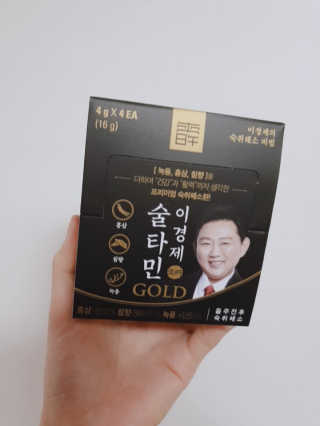건강 활력 숙취해소 이경제 술타민 GOLD — 5점을 준 리뷰어가 2018년 12월 올린 사용 사진