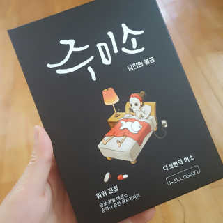 이리뷰님이 올린 리뷰 사진 1