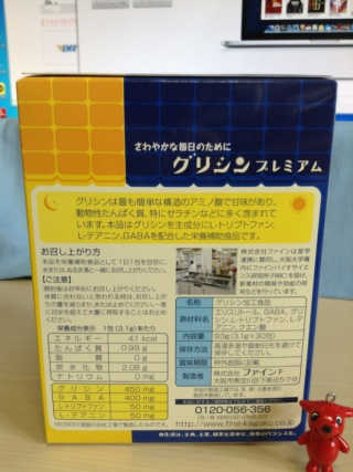 한국맥널티 맥널티 글리신 프리미엄 14개입 — 4.5점을 준 리뷰어가 2019년 12월 올린 사용 사진