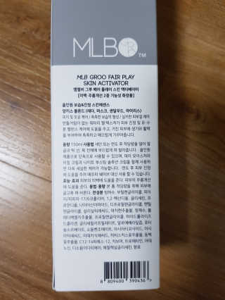 MLB GROO Fair Play SKIN ACTIVATOR — 5점을 준 리뷰어가 2018년 8월 올린 사용 사진