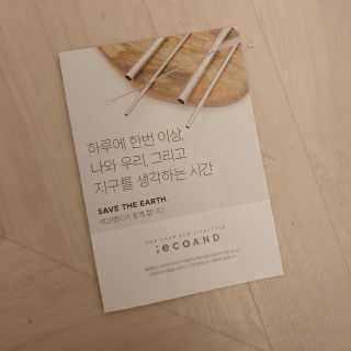 [에코앤드] 환경을 생각하는 미세모 대나무 칫솔 2종 — 5점을 준 리뷰어가 2019년 11월 올린 사용 사진