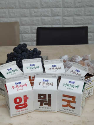 빵점엄마님이 올린 리뷰 사진 1
