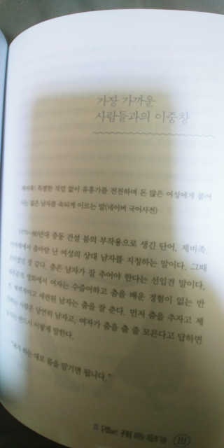 김정현님이 올린 리뷰 사진 3