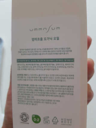 쪼코85님이 올린 리뷰 사진 2