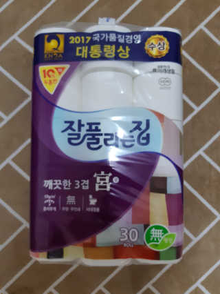 띠로리 ~~님이 올린 리뷰 사진 1