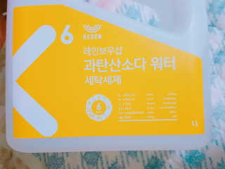 현님이 올린 리뷰 사진 2
