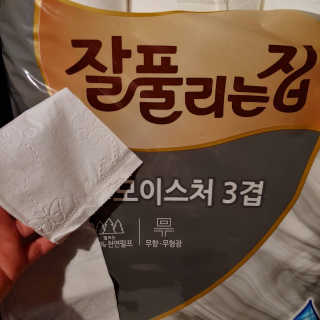 잘풀리는집 부드러운 모이스처 3겹 화장지 30롤 — 5점을 준 리뷰어가 2019년 5월 올린 사용 사진