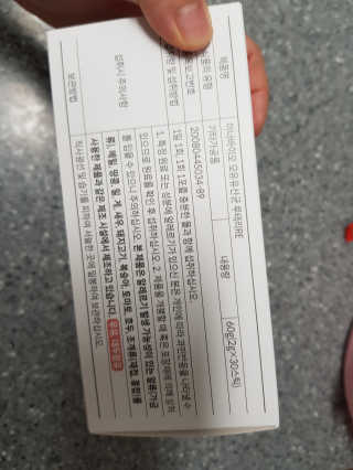 하린마밍님이 올린 리뷰 사진 3