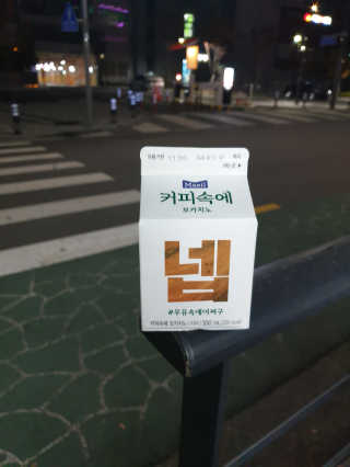 쮸야님이 올린 리뷰 사진 3