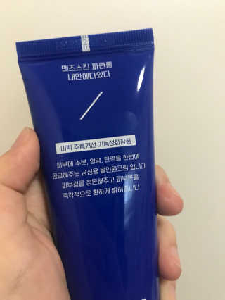 맹챙님이 올린 리뷰 사진 2