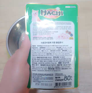 [펫토리아] 토로토로 하치  강아지 파우치간식 — 5점을 준 리뷰어가 2019년 7월 올린 사용 사진