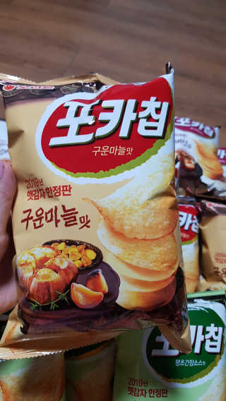 쪼꼬사랑이언니님이 올린 리뷰 사진 3