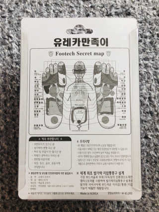 풋테크 유레카 만족이 — 4점을 준 리뷰어가 2019년 7월 올린 사용 사진