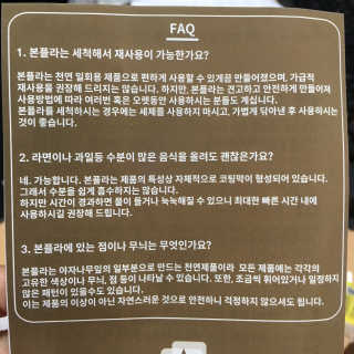 최연주님이 올린 리뷰 사진 3