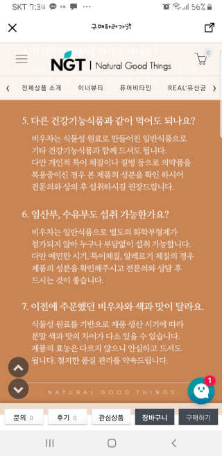 이영실님이 올린 리뷰 사진 4