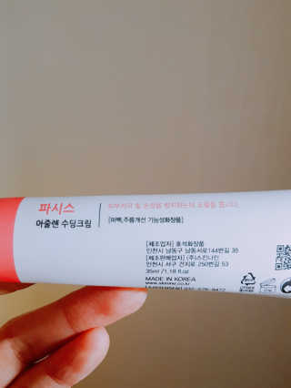 lin님이 올린 리뷰 사진 2