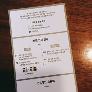 냐냐님이 올린 리뷰 사진 4