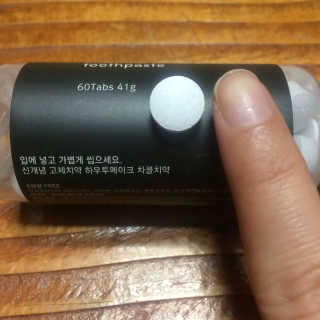 2suya님이 올린 리뷰 사진 2