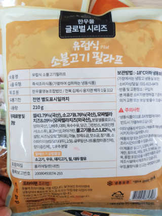라니으니님이 올린 리뷰 사진 4