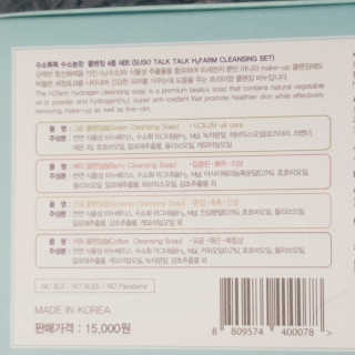 수소톡톡 H₂farm 수소 클렌징솝 미니 4종세트 — 5점을 준 리뷰어가 2019년 1월 올린 사용 사진