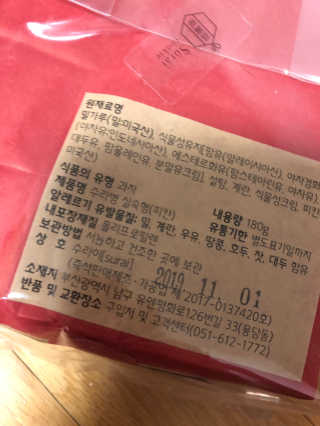 베일리님이 올린 리뷰 사진 1