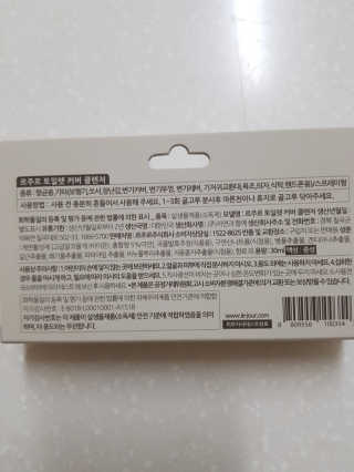 쪼코85님이 올린 리뷰 사진 2