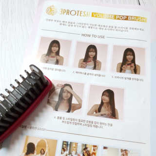 에포테쉬 볼륨 팝 브러시 — 1점을 준 리뷰어가 2019년 5월 올린 사용 사진