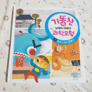 까꿍샛별맘님이 올린 리뷰 사진 2