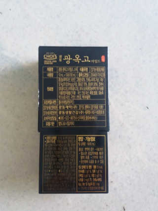 황방울이님이 올린 리뷰 사진 2