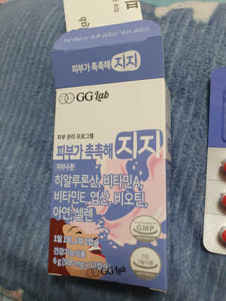 지지랩 [먹는히알루론산] 피부가 촉촉해지지 500mg x 12캡슐 — 4점을 준 리뷰어가 2019년 11월 올린 사용 사진