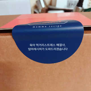 tastegood님이 올린 리뷰 사진 3