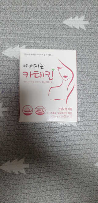 예뻐지는카테킨 예뻐지는 카테킨 1박스 1개월분 — 5점을 준 리뷰어가 2020년 2월 올린 사용 사진
