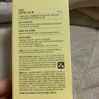 정혜원님이 올린 리뷰 사진 2