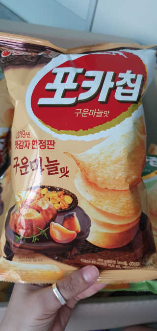 포카칩 햇감자 한정판 3종 — 5점을 준 리뷰어가 2019년 7월 올린 사용 사진
