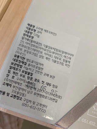 하민맘님이 올린 리뷰 사진 3