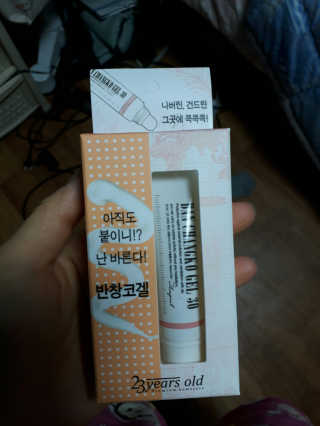 경단보리콩님이 올린 리뷰 사진 1