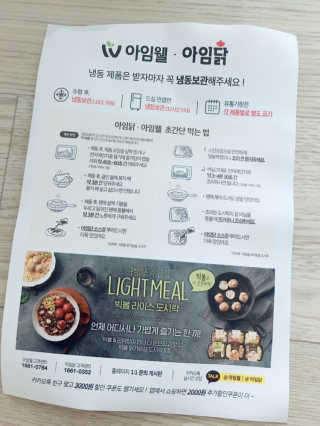 minkyung님이 올린 리뷰 사진 3