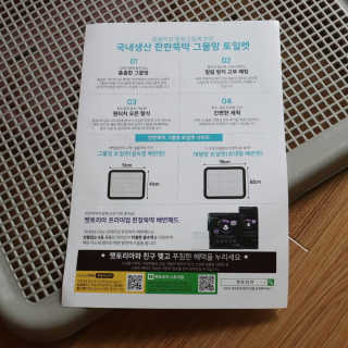 [펫토리아] 한판뚝딱 강아지 배변판 실속형,초대형 — 4.5점을 준 리뷰어가 2019년 6월 올린 사용 사진